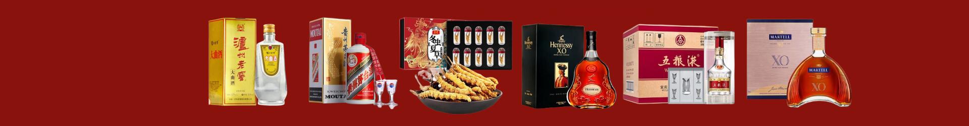 楚雄州客聚烟酒经营部