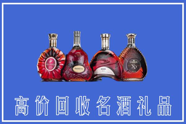 楚雄州回收洋酒