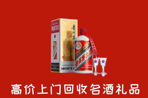 楚雄州回收茅台酒