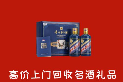 楚雄州回收生肖茅台酒