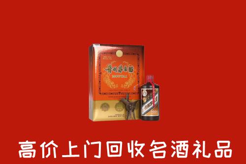 楚雄州回收贵宾特制茅台酒