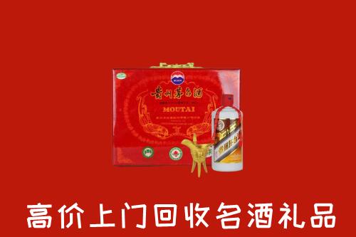 楚雄州回收茅台酒瓶