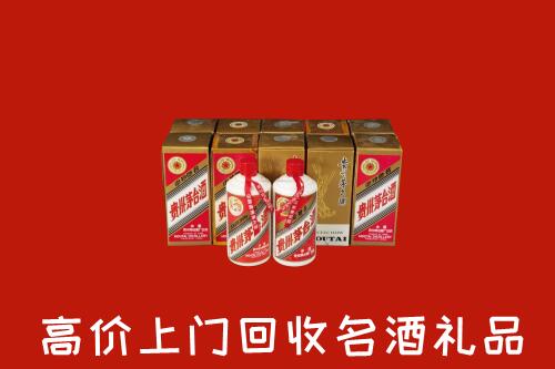 楚雄州回收年份茅台酒